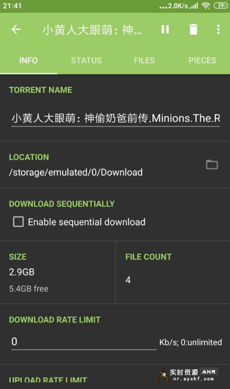 安卓bt安装软件torrdroid 1.7.0
